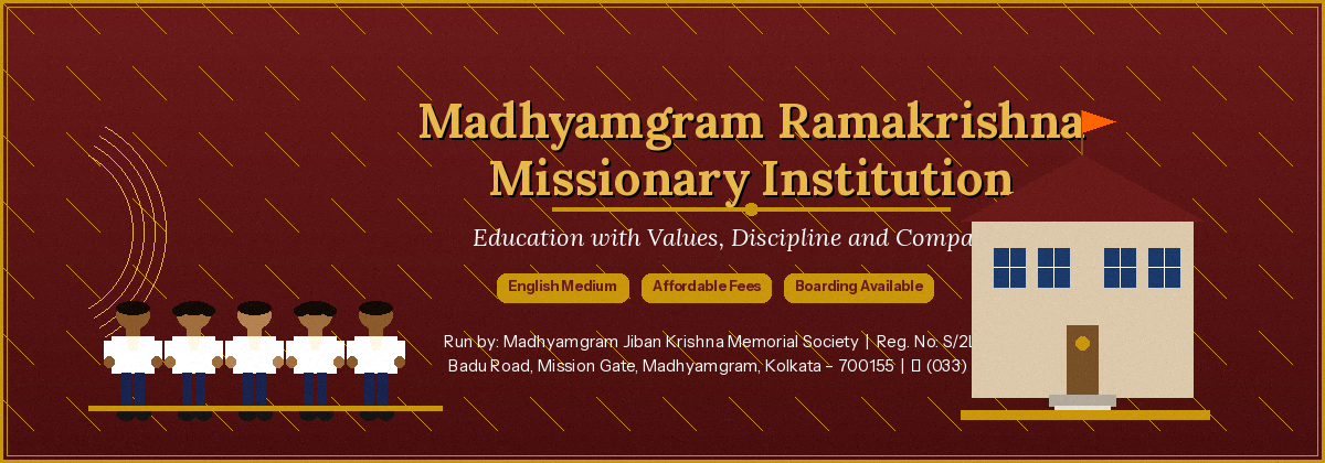 Madhyamgram Ramakrishna Missionary Institution – Education with Values, Discipline and Compassion